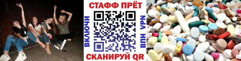 Наркошоп Севастополь КОКАИН  Марихуана  Галлюциногенные грибы  A-PVP  ГАШИШ  Меф 