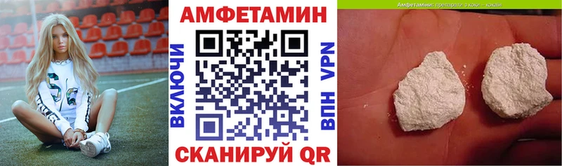 АМФЕТАМИН Premium  гидра как войти  Севастополь  где купить наркоту 
