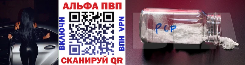 APVP мука  Севастополь 