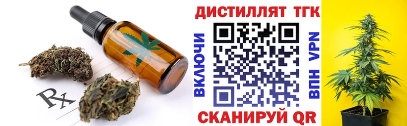купить  цена  Севастополь  Печенье с ТГК конопля 