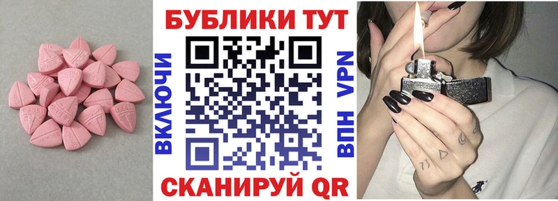 гидра ТОР  Севастополь  Экстази Philipp Plein 