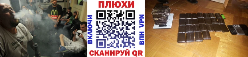 Гашиш Изолятор Севастополь
