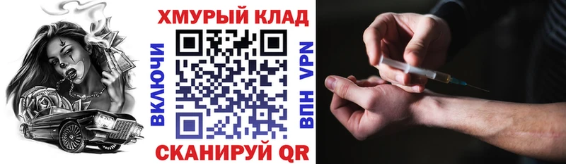 даркнет сайт  Севастополь  Героин хмурый 