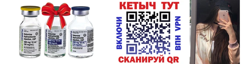 где можно купить наркотик  Севастополь  Кетамин VHQ 
