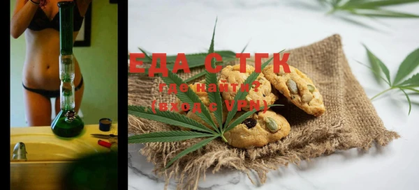 меф Вяземский