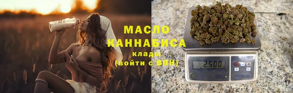 мескалин Вязьма
