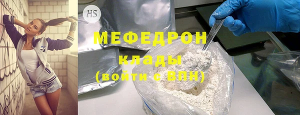 амф Вязники