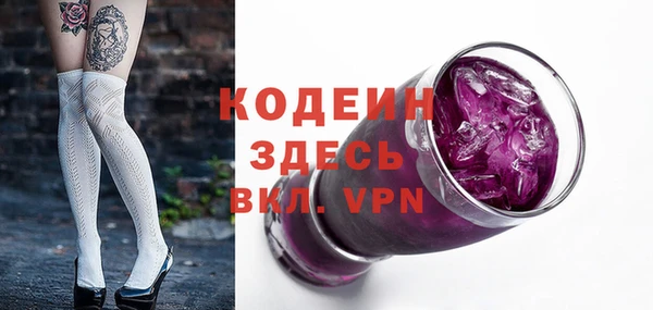 амф Вязники