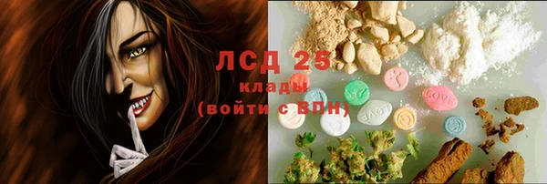 мескалин Вязьма
