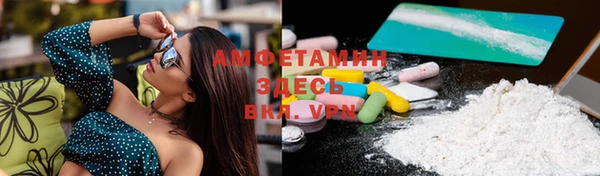 амф Вязники