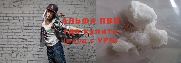 мескалин Вязьма