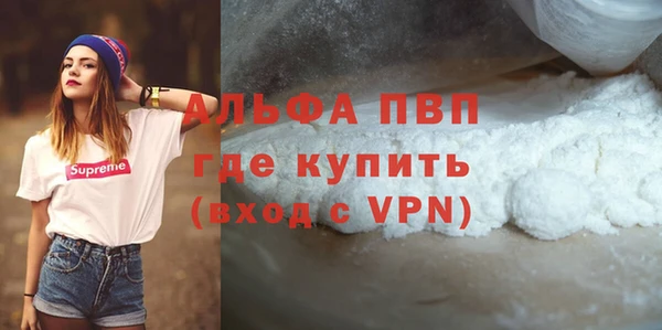 мескалин Вязьма