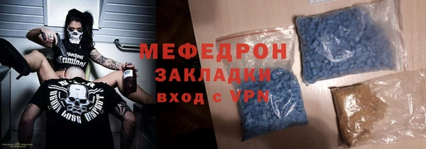 мескалин Вязьма