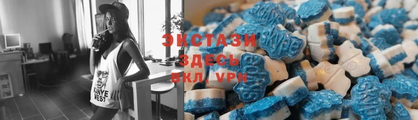 меф Вяземский