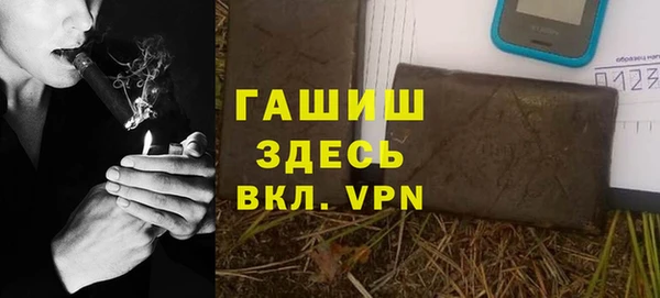 меф Вяземский