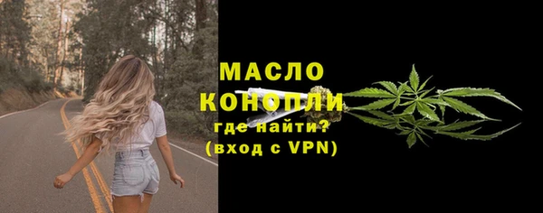 мескалин Вязьма