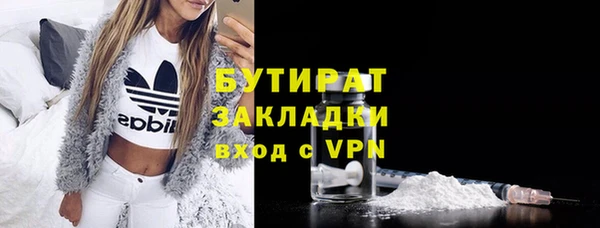 меф Вяземский