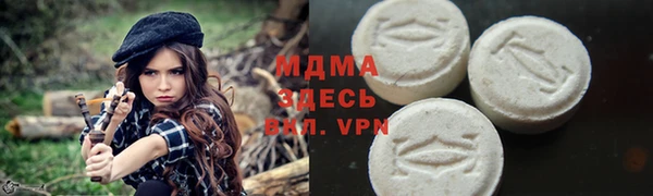 амф Вязники
