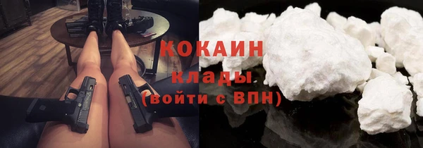 мескалин Вязьма