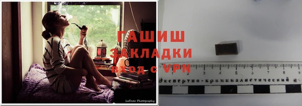 мескалин Вязьма