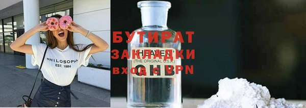 амф Вязники