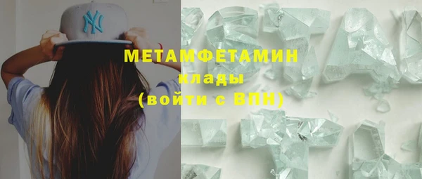 меф Вяземский