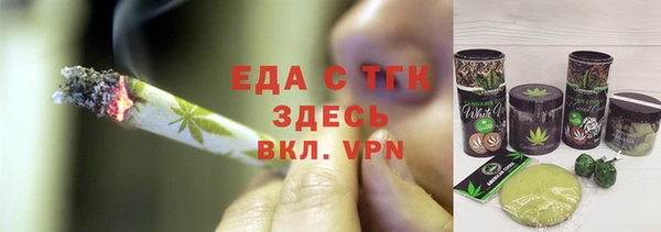 мескалин Вязьма