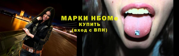 меф Вяземский
