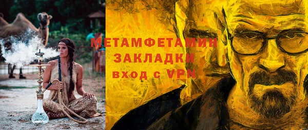 мескалин Вязьма