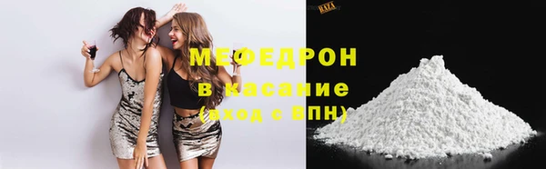 амф Вязники
