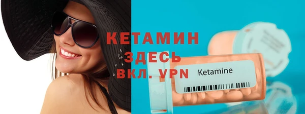 мескалин Вязьма