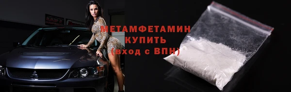 мескалин Вязьма