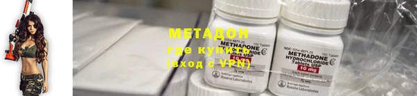 мескалин Вязьма