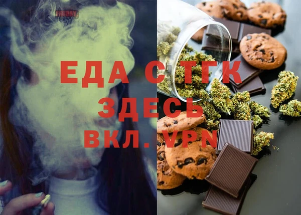 мескалин Вязьма