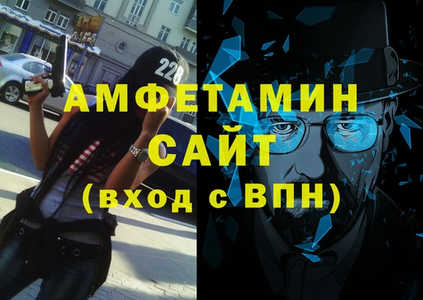 амф Вязники