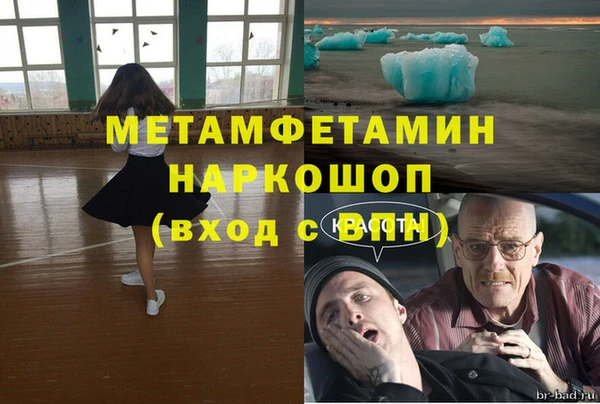 амф Вязники