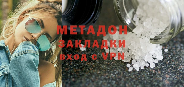 амф Вязники