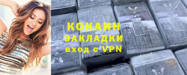 мескалин Вязьма
