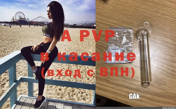 амф Вязники