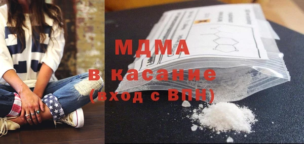 меф Вяземский