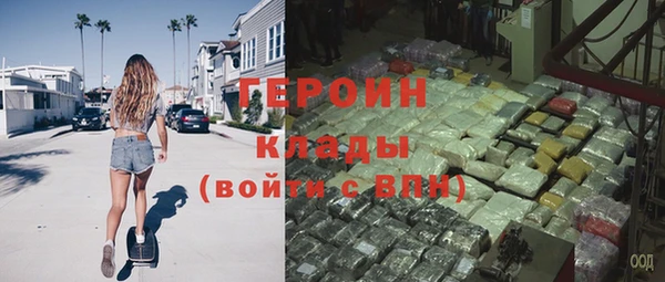 мескалин Вязьма