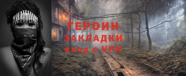 меф Вяземский
