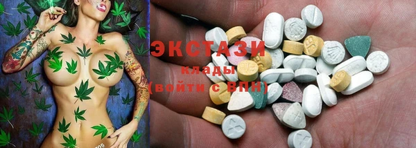 меф Вяземский