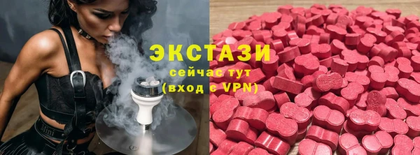 меф Вяземский