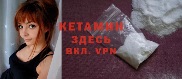 мескалин Вязьма