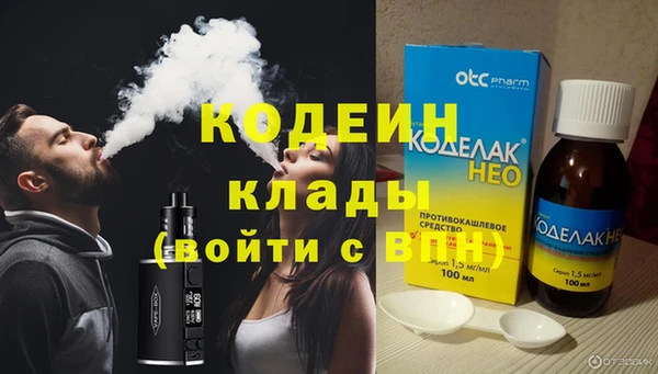 амф Вязники