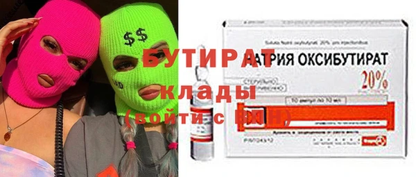 меф Вяземский