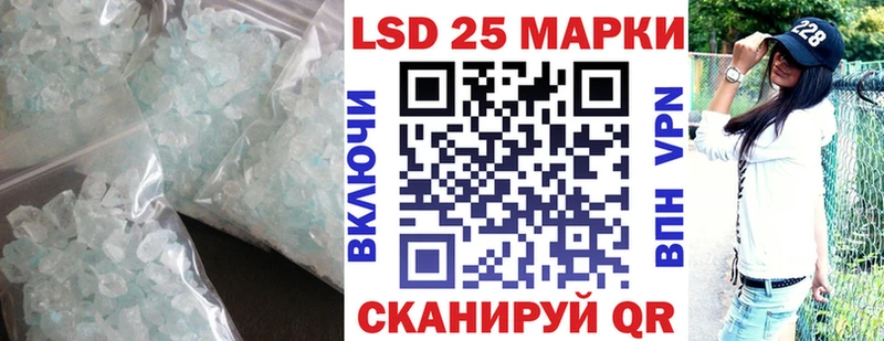 LSD-25 экстази кислота  Севастополь 