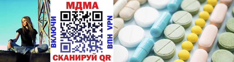 MDMA crystal  Севастополь 