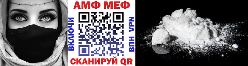 МЕТАМФЕТАМИН Декстрометамфетамин 99.9%  Севастополь 